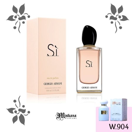 عطر ستاتي - Miskana - Giorgio Armani - Si